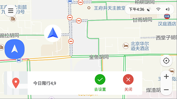腾讯地图车机版图2