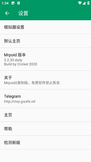 mrpoid .30商城修复版图1