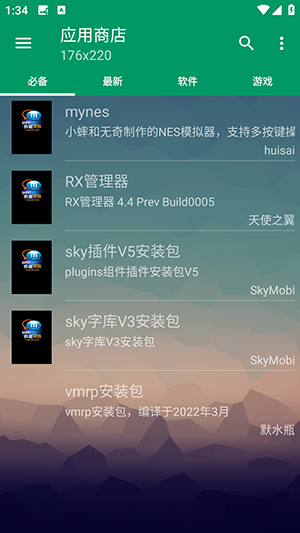mrpoid .30商城修复版图4