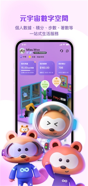 mylink安卓版图2