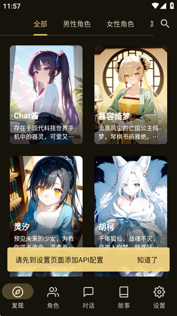 OMate安卓版图3