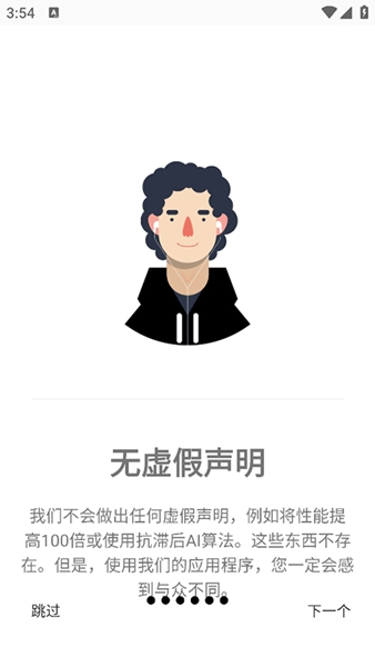 GamersGLToolpro汉化版