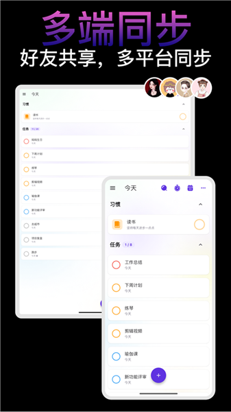 简一清单图5