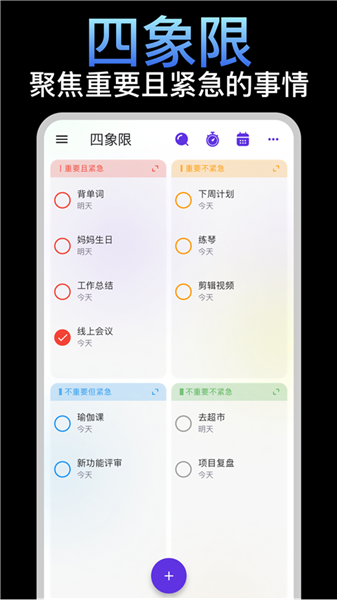 简一清单图4