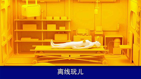 复生真实的医疗模拟器 Reanimationinc图3