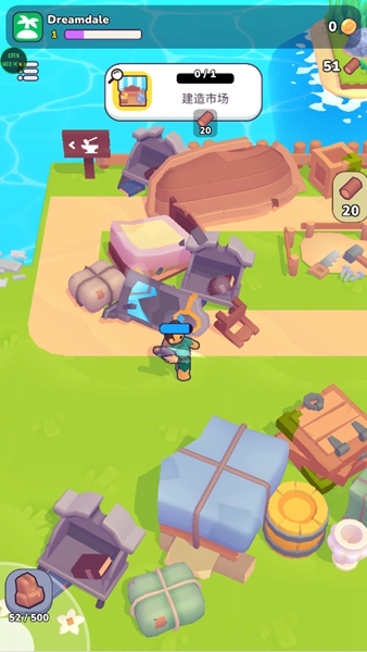 梦谷内购 Dreamdale1