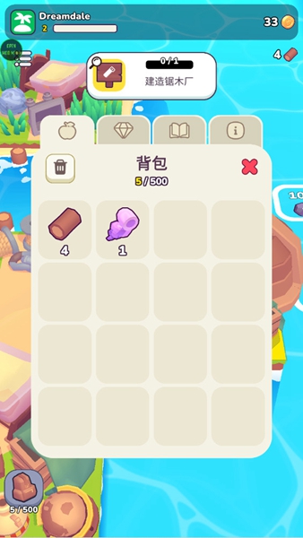 梦谷内购 Dreamdale2