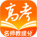 掌上高考2025志愿