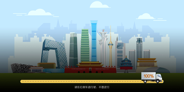 遨游北京公交车巴士(4)