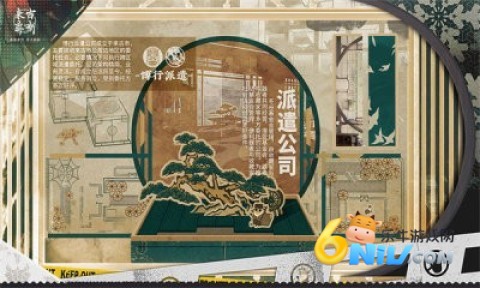 物華彌新渠道服截圖1