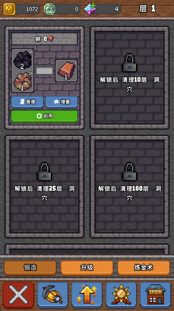 洞穴矿工  安卓版