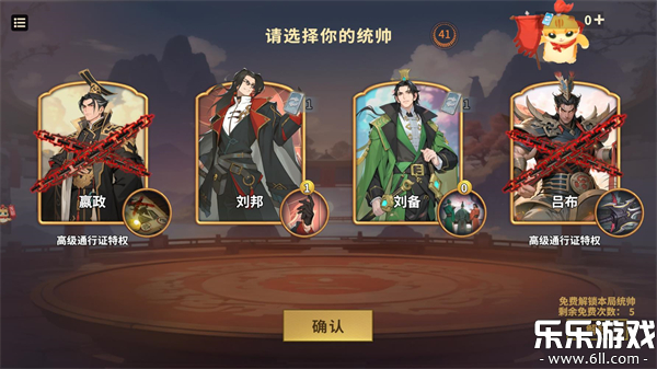 千机阵游戏手机版