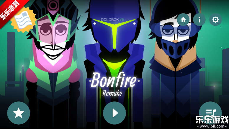 节奏盒子Bonfire模组手机版