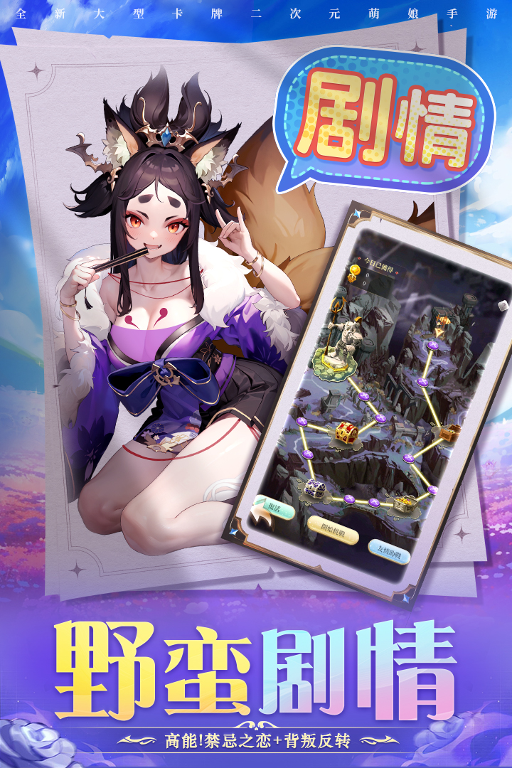 圣物英雄  最新版(2)