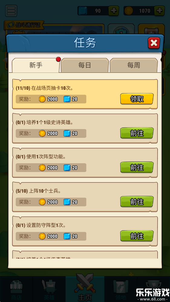 艺术战争最新版(4)