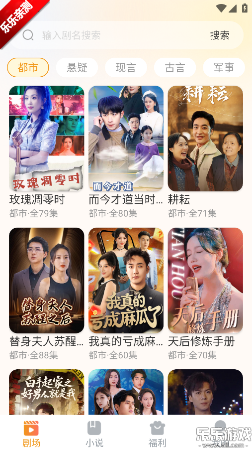 豆奶免费短剧最新版