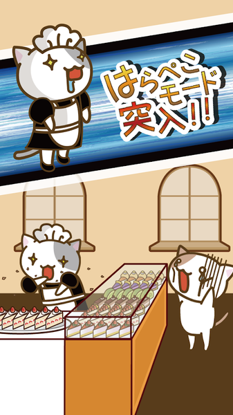 猫咪蛋糕店汉化版-图3