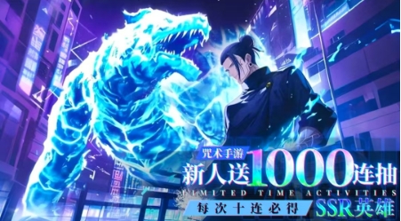 战灵咒术之战正版图1