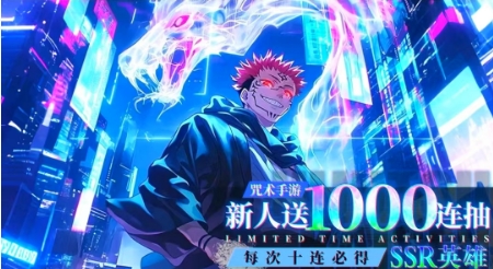 战灵咒术之战正版图2