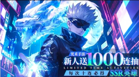 战灵咒术之战正版图3