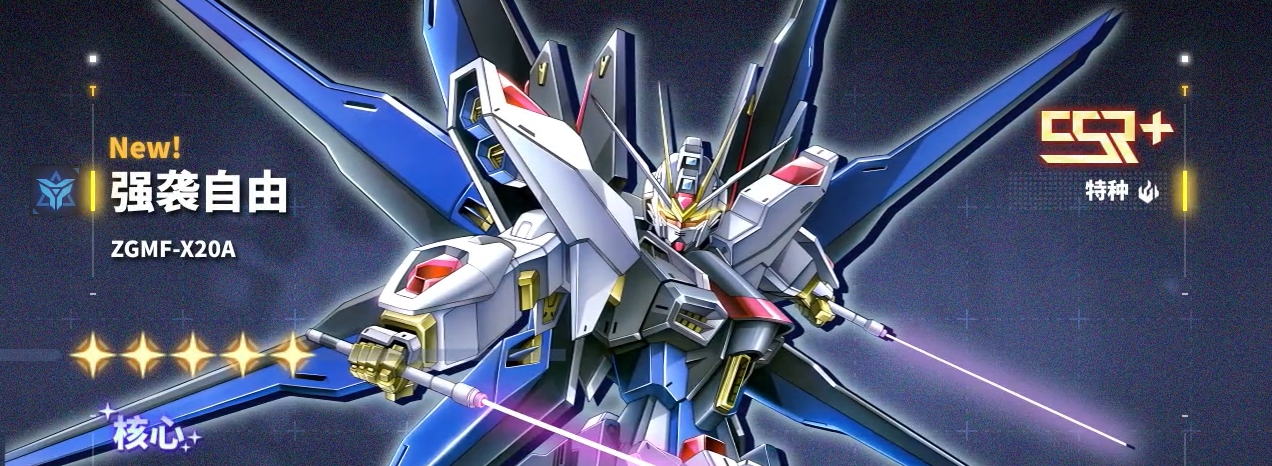 最强武装强袭自由正版图3