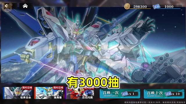 最强武装强袭自由正版图1