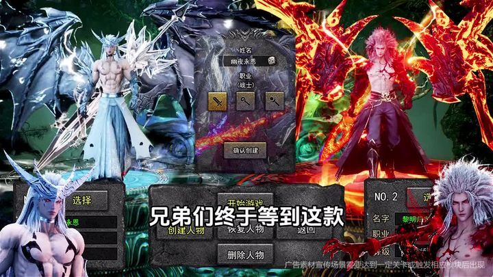 屠龙烈魂正版(1)