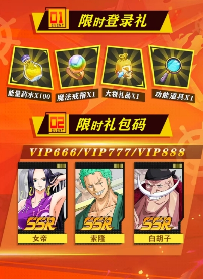 超次元大冒险远洋启航正版(3)