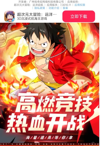 超次元大冒险远洋启航正版(2)