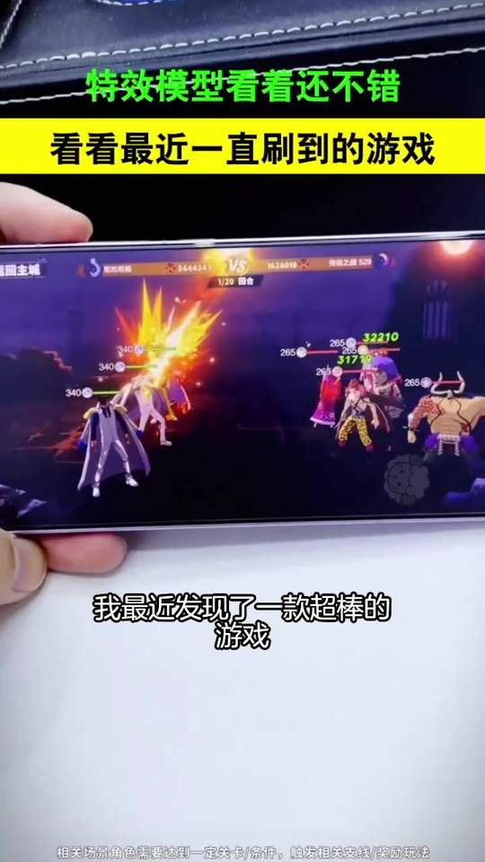 超次元大冒险远洋启航正版(1)