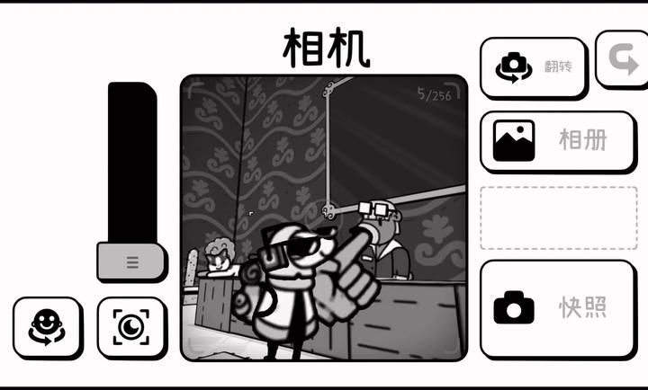 时间摄影冒险中文版-图4