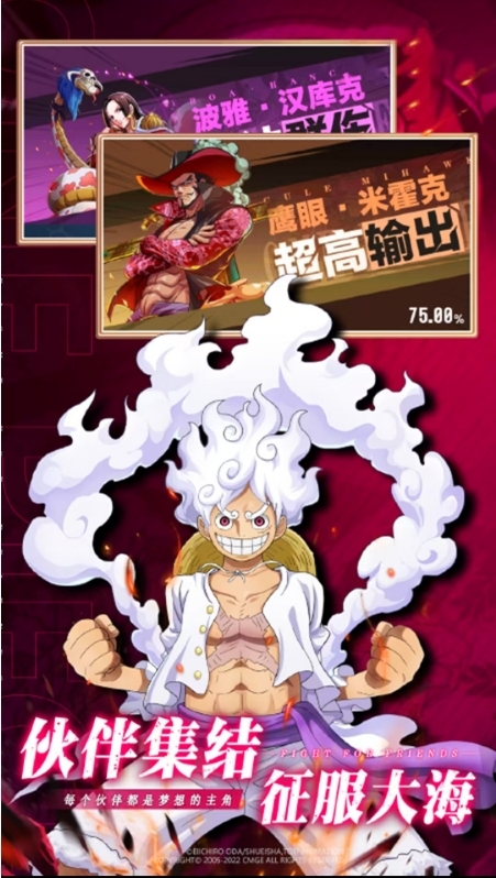 超神觉醒无尽宝藏折(2)