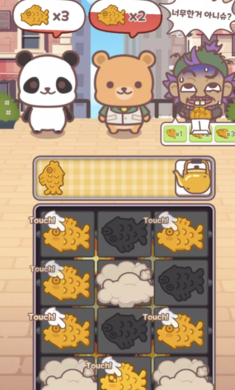 暖暖鲷鱼烧中文版图3