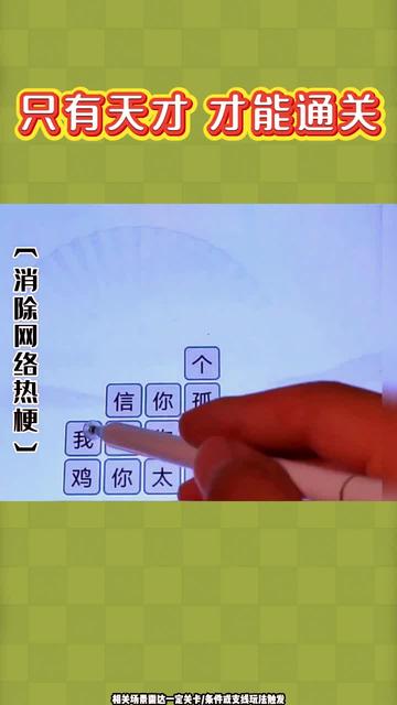 攻堡准备正版-图1