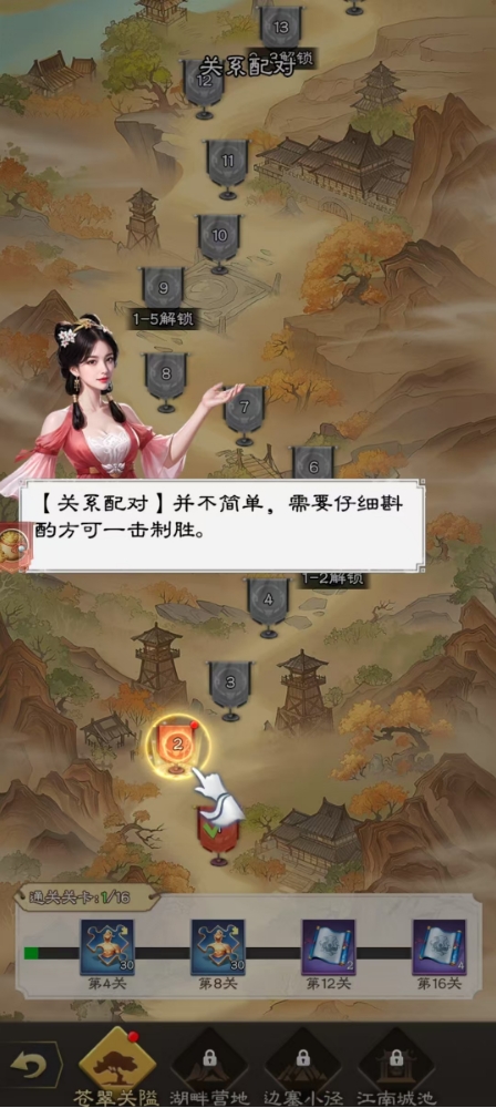 攻堡准备正版-图3