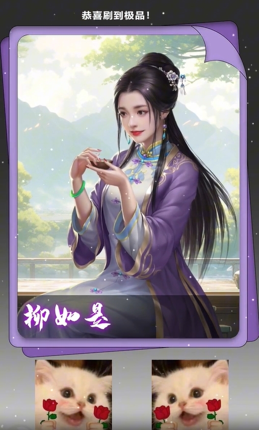 官居美人正式版(3)