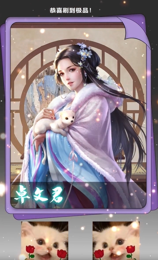 官居美人正式版(1)