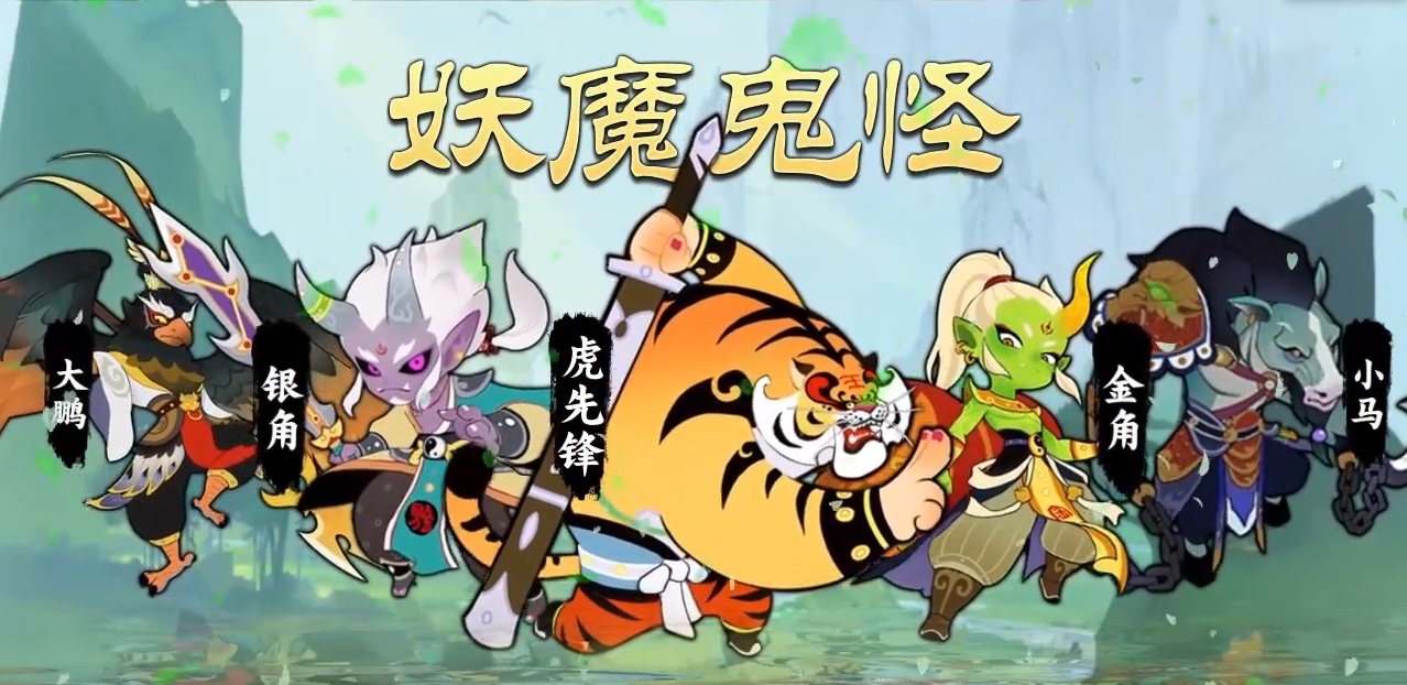 消雄之战正版(3)