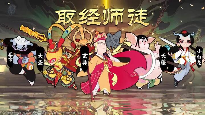 消雄之战正版(1)