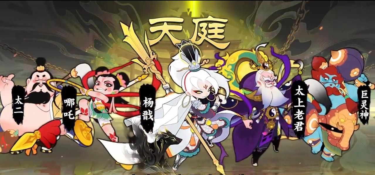 消雄之战正版(2)