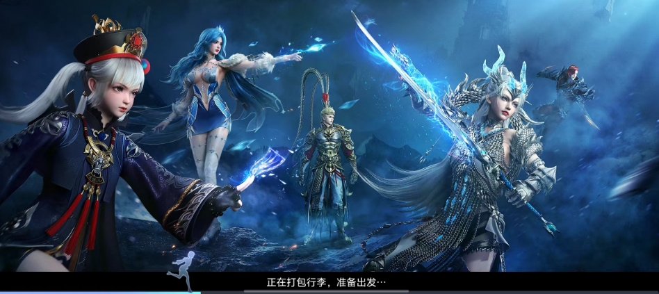 光与暗之歌正版图1