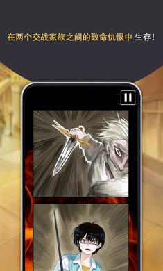 罗密欧与朱丽叶爱的考验中文版(4)