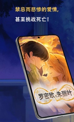 罗密欧与朱丽叶爱的考验中文版(1)