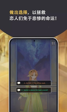 罗密欧与朱丽叶爱的考验中文版(3)