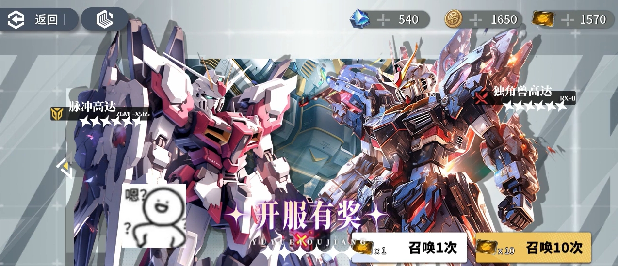 最强武装命运裁决正版