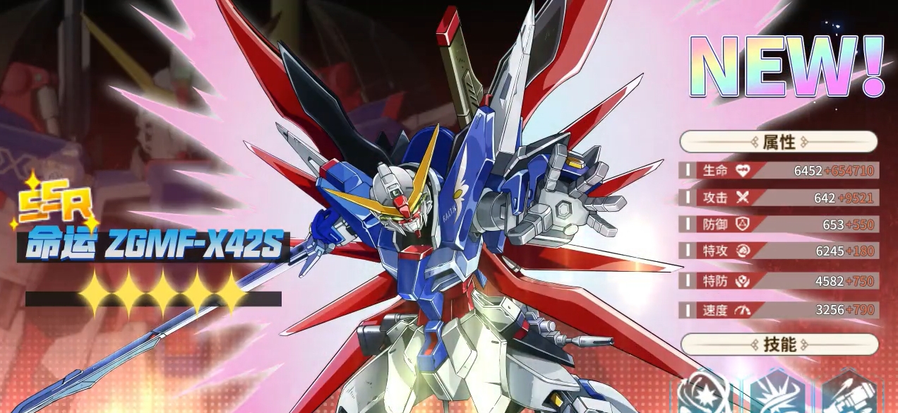 最强武装命运裁决正版