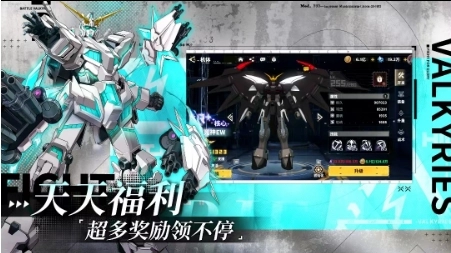 最强武装光刃破晓正版图3