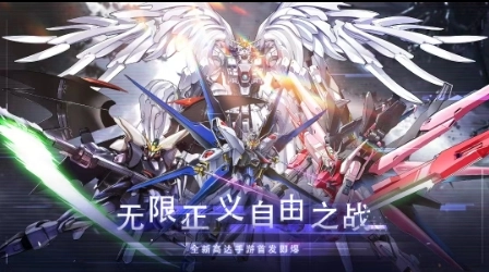 最强武装光刃破晓正版图1