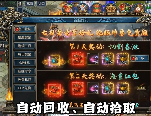 杀戮轮回正版-图1