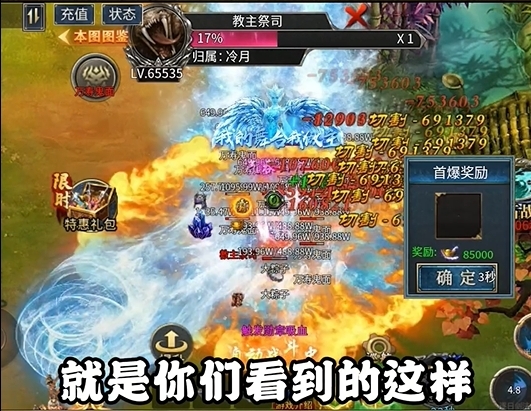 杀戮轮回正版-图2